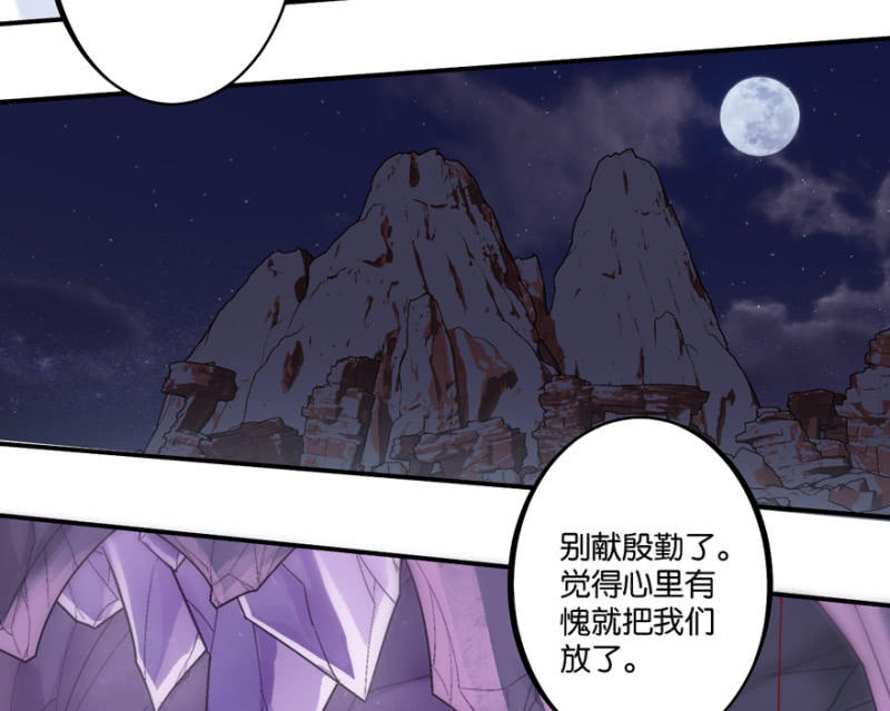 第36话-第43话
