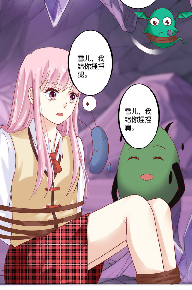 第36话-第43话