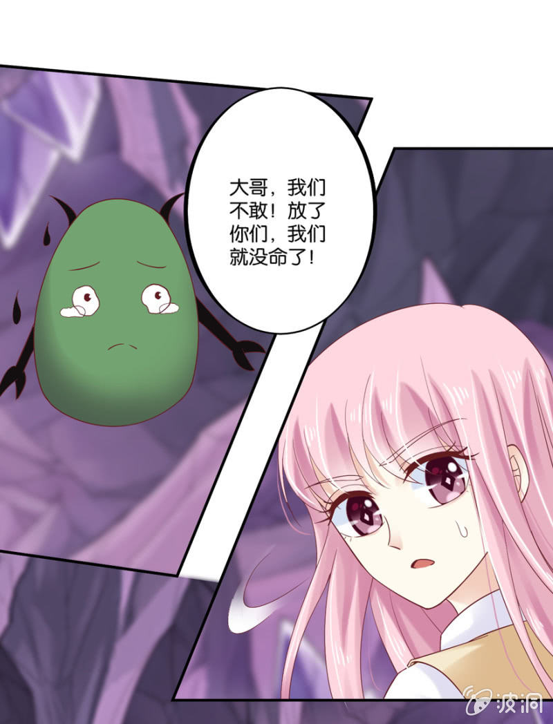第36话-第43话