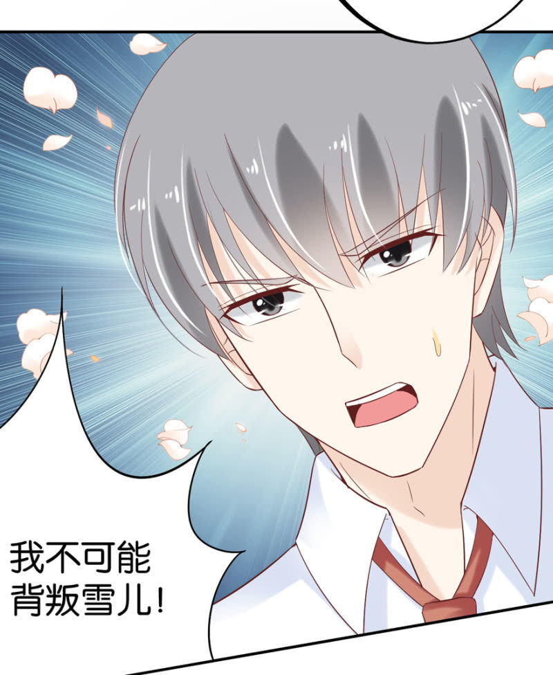 第38话-第45话
