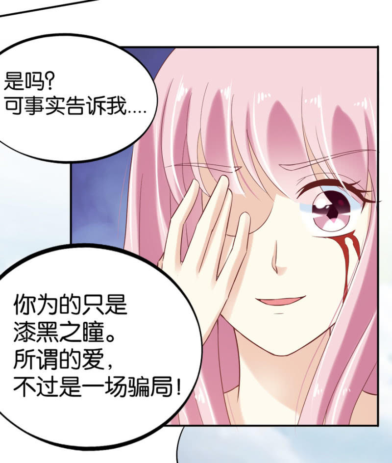 第38话-第45话