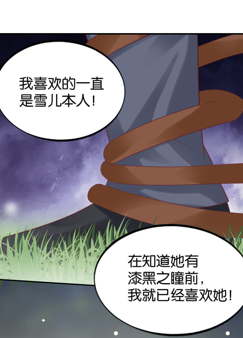 第38话-第45话