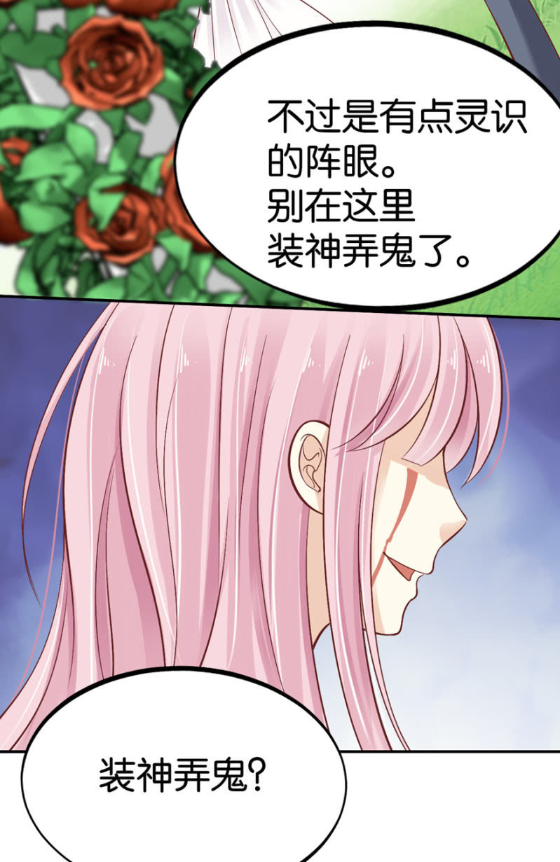 第38话-第45话