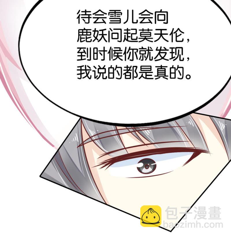 第38话-第45话