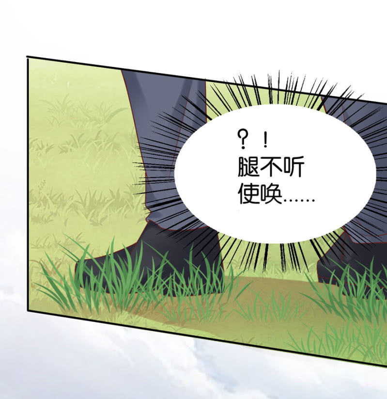 第38话-第45话