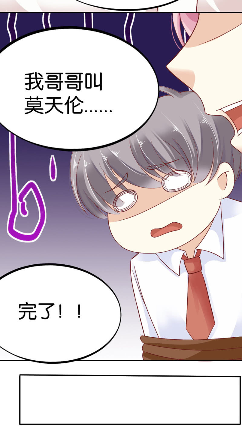 第38话-第45话