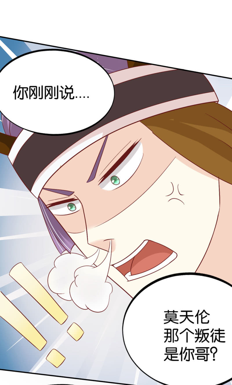 第38话-第45话