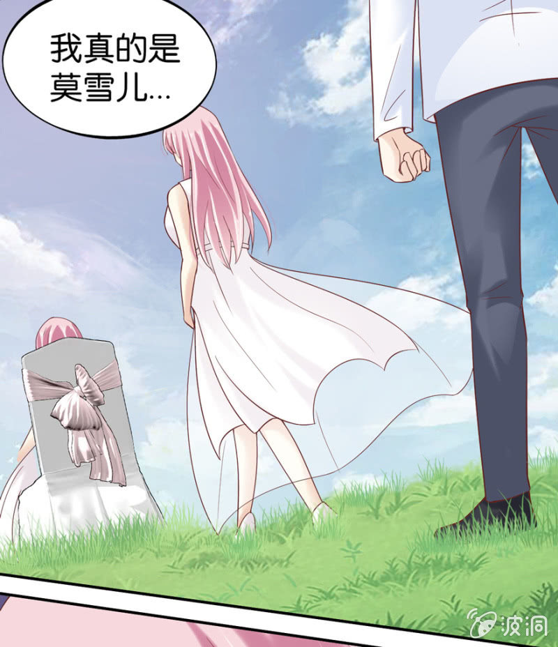 第38话-第45话