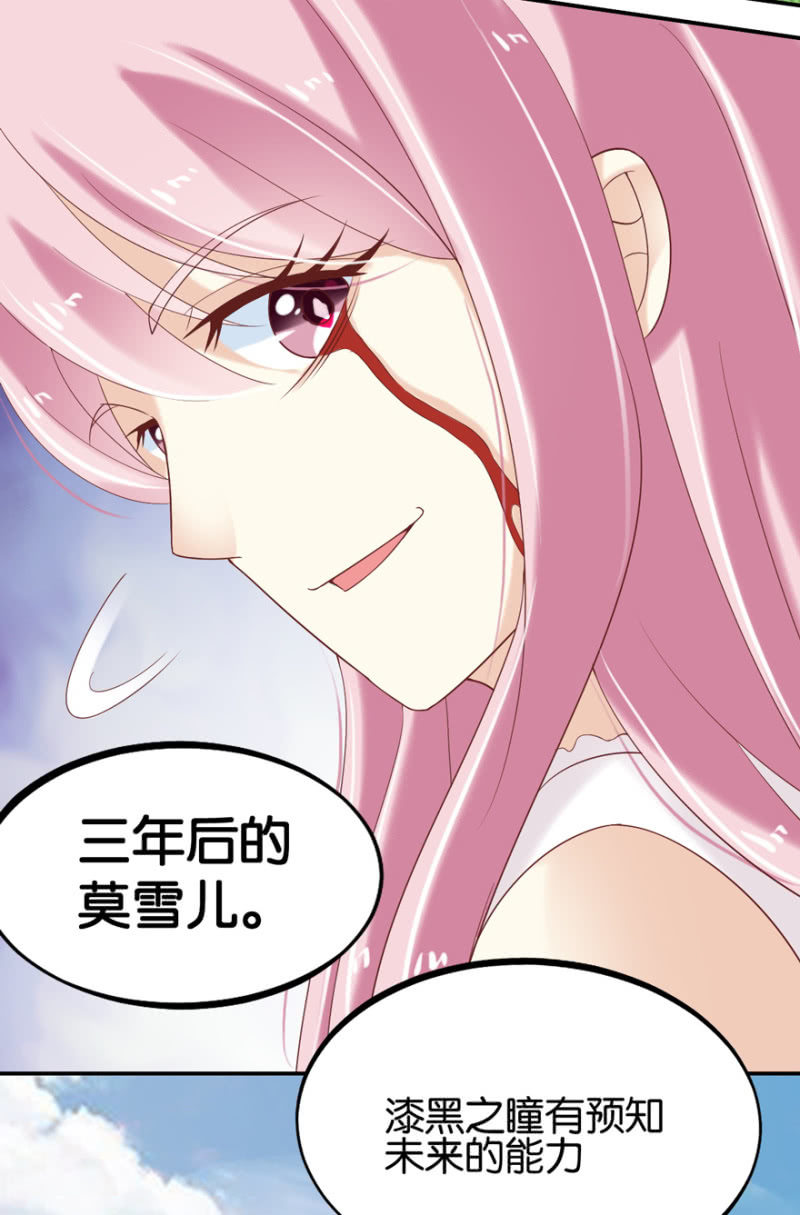 第38话-第45话