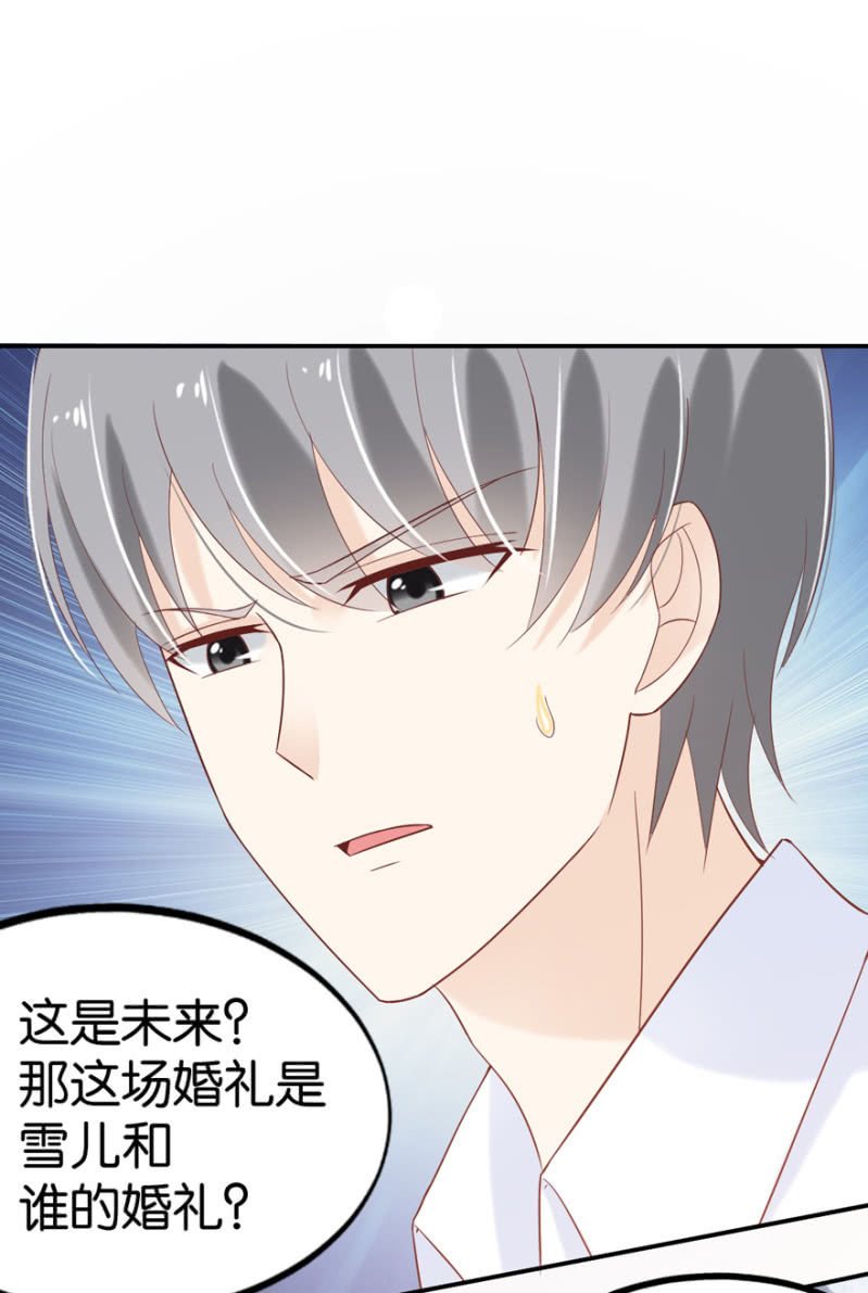 第38话-第45话