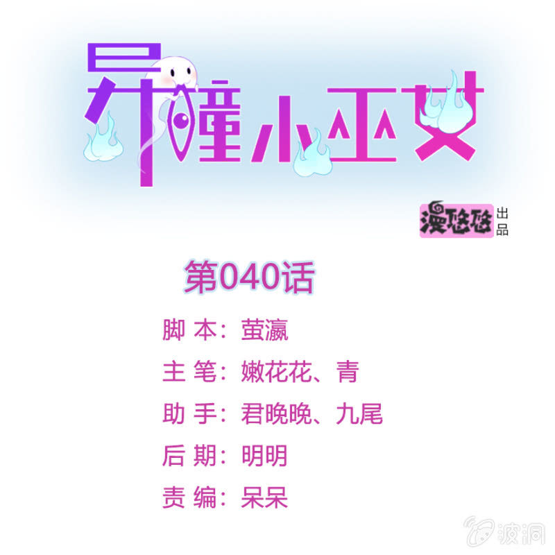 第40话(1/2)-第47话
