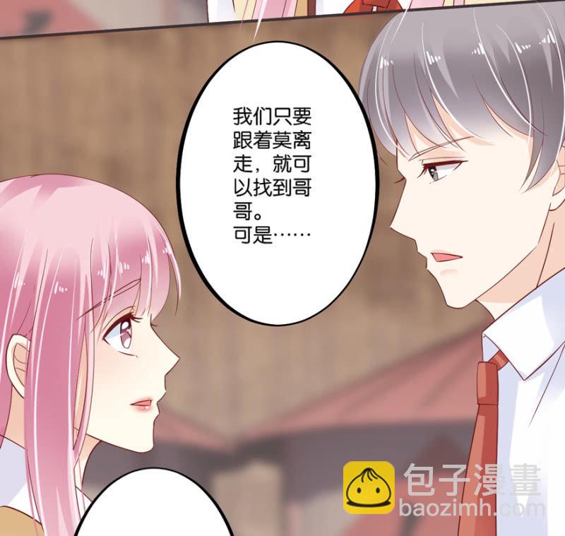 第40话(1/2)-第47话