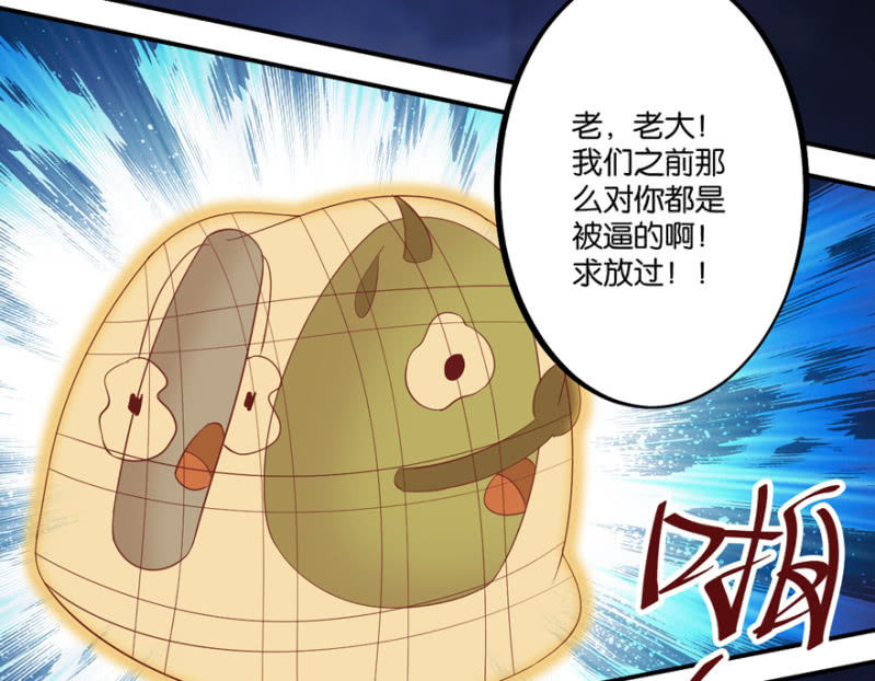 第40话(1/2)-第47话