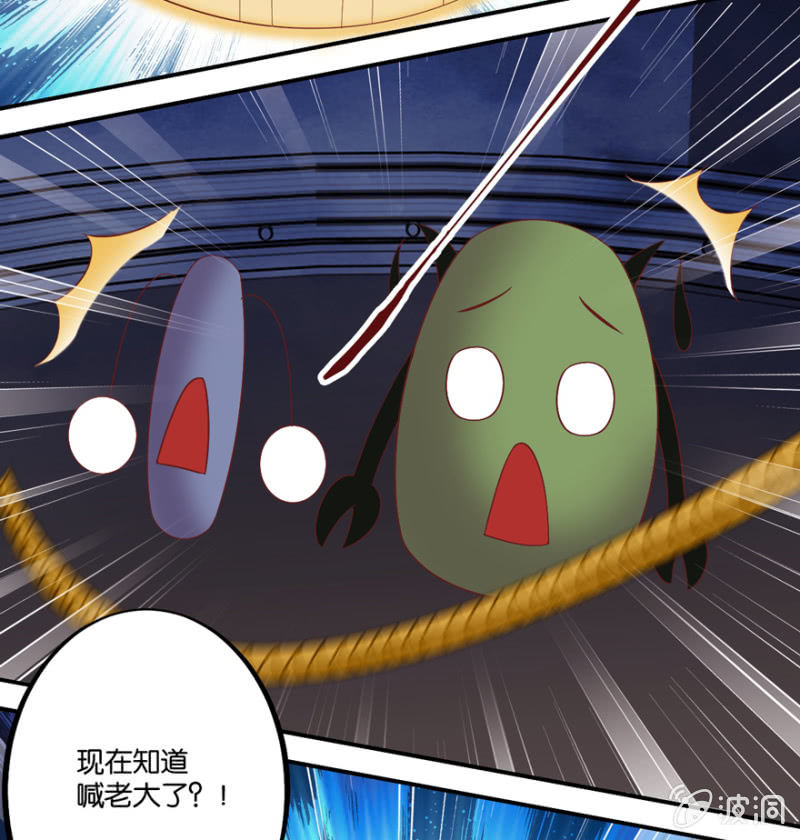 第40话(1/2)-第47话