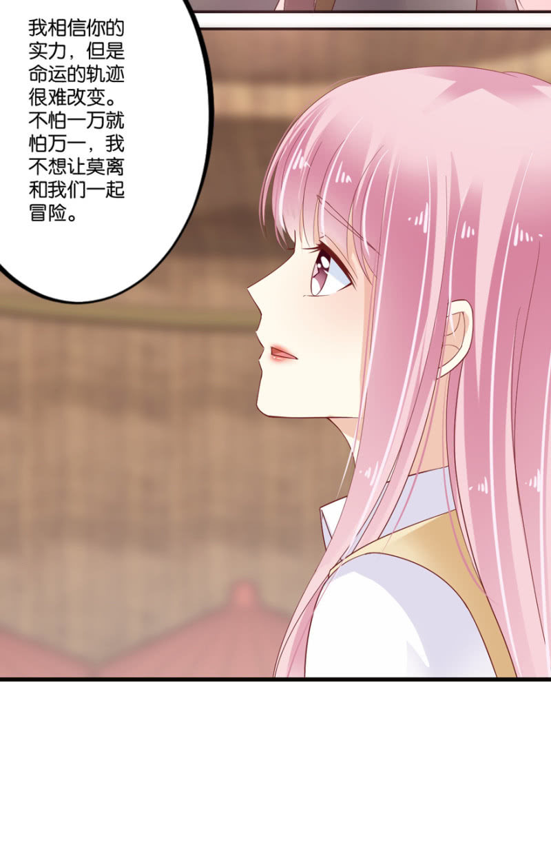 第40话(1/2)-第47话