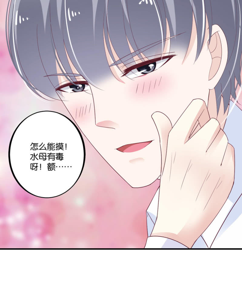 第42话（上）-第49话