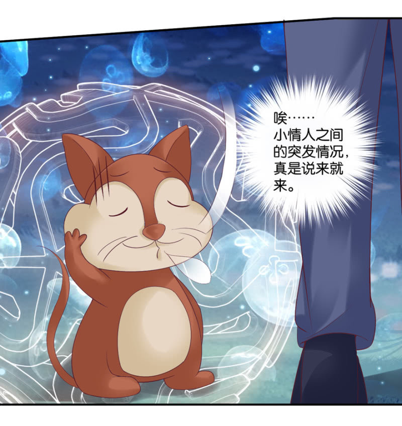第42话（上）-第49话
