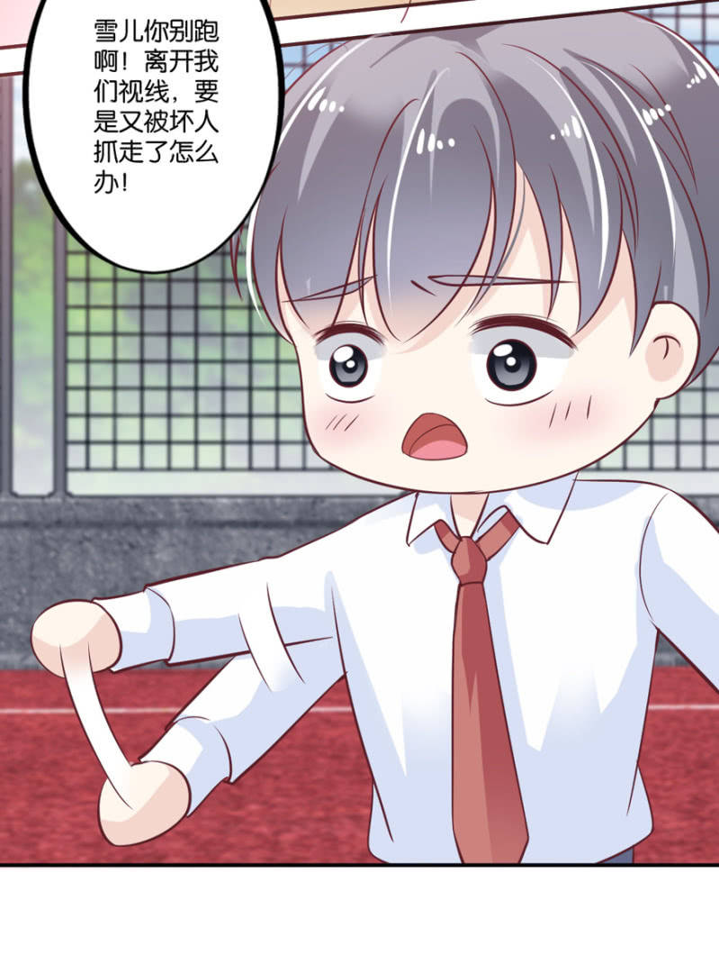 第43话（上）-第51话