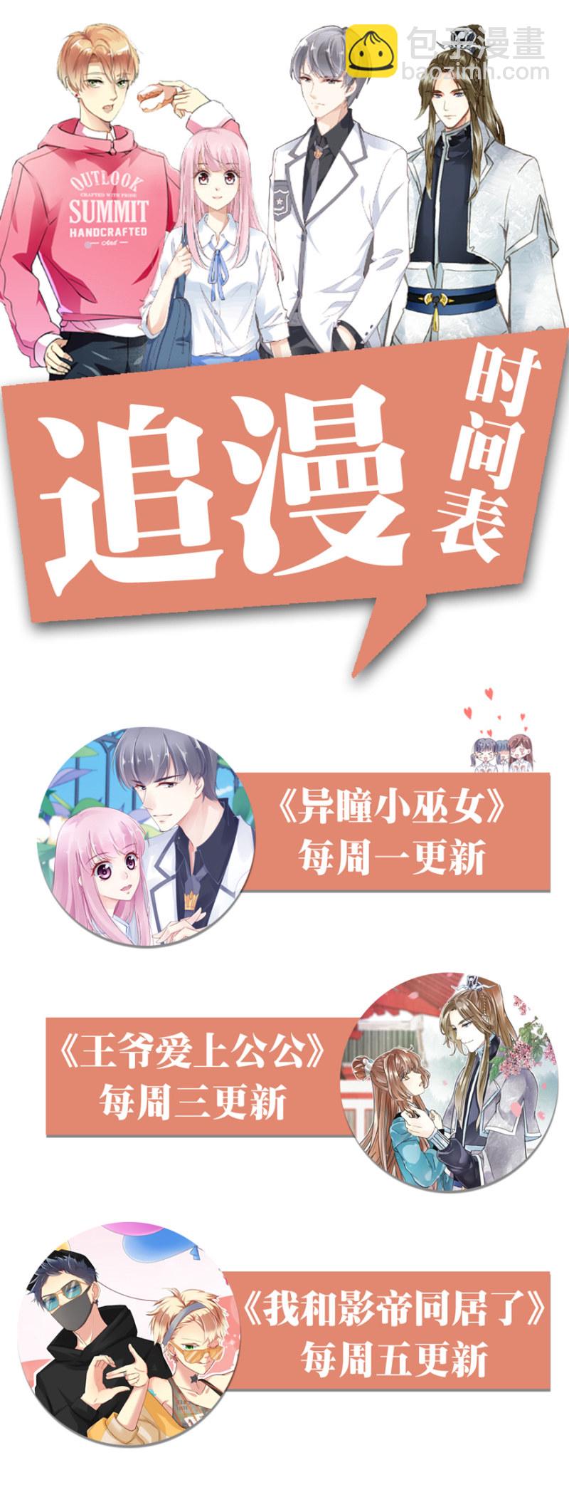第45话（上）-第55话