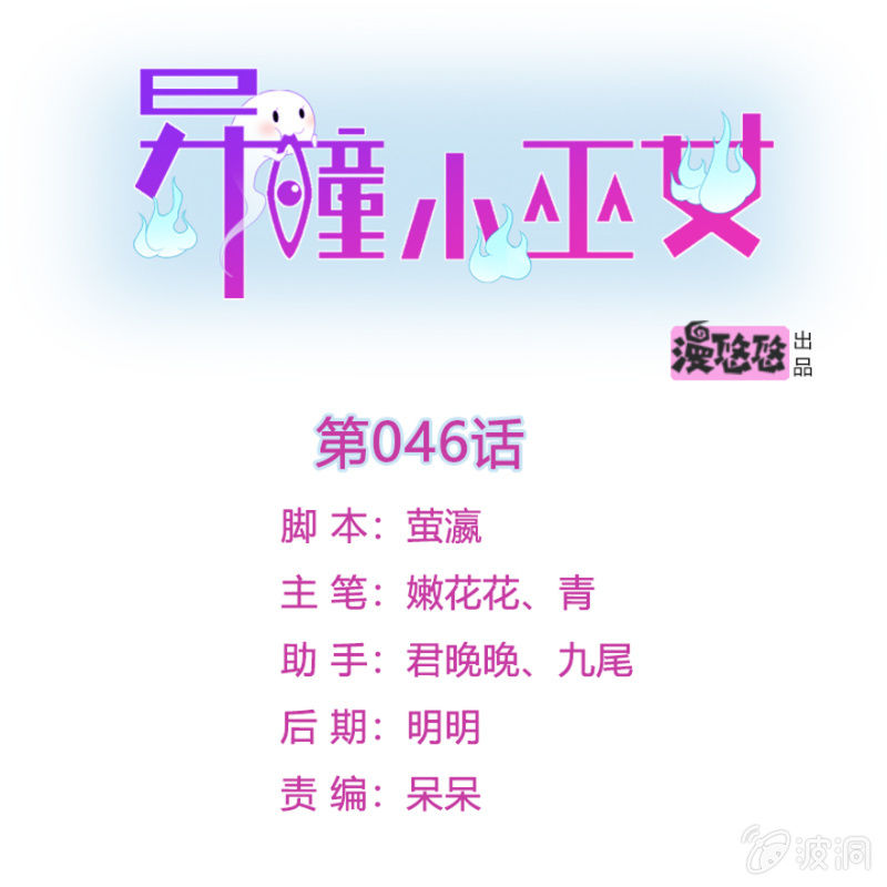 第46话-第57话