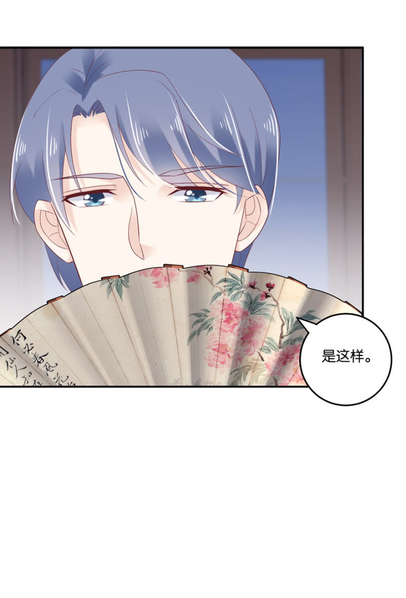 第47话（下）-第59话