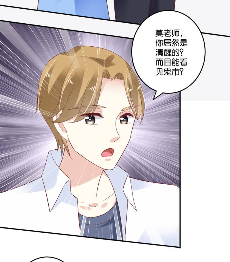第47话（下）-第59话