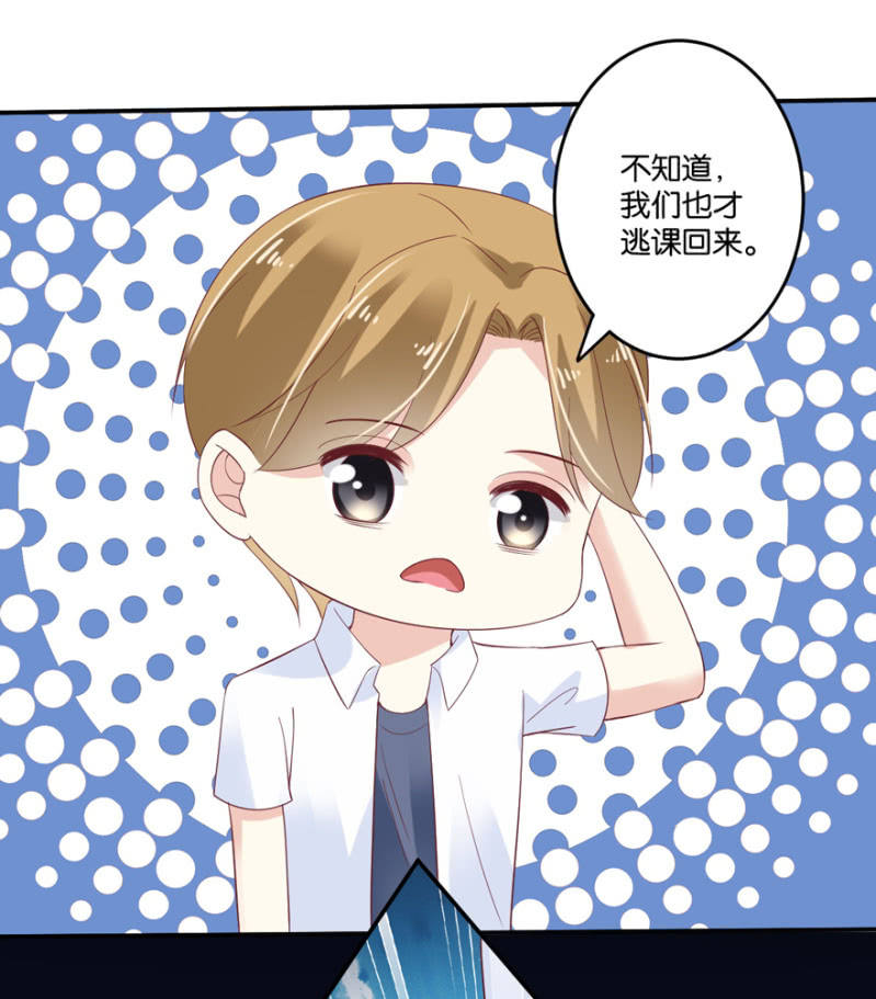 第47话（下）-第59话