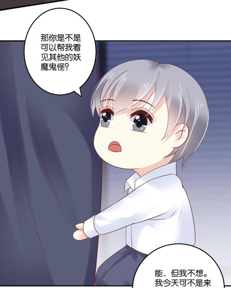 第47话（下）-第59话