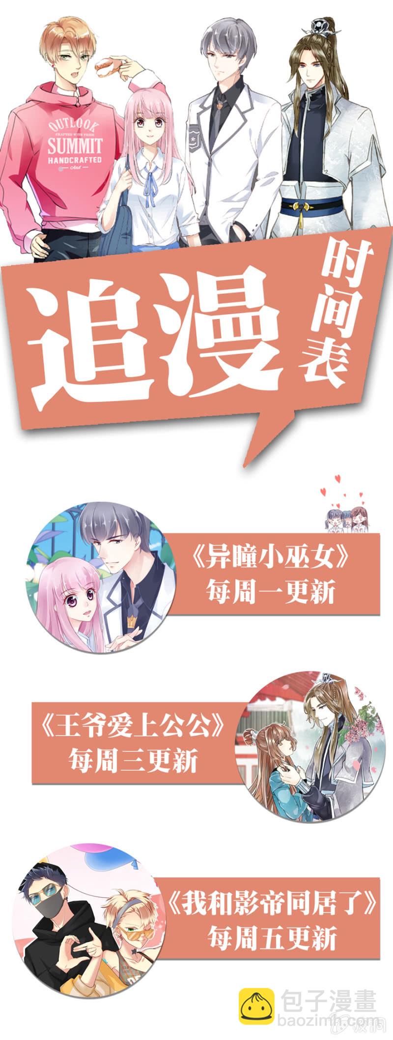 第47话（下）-第59话