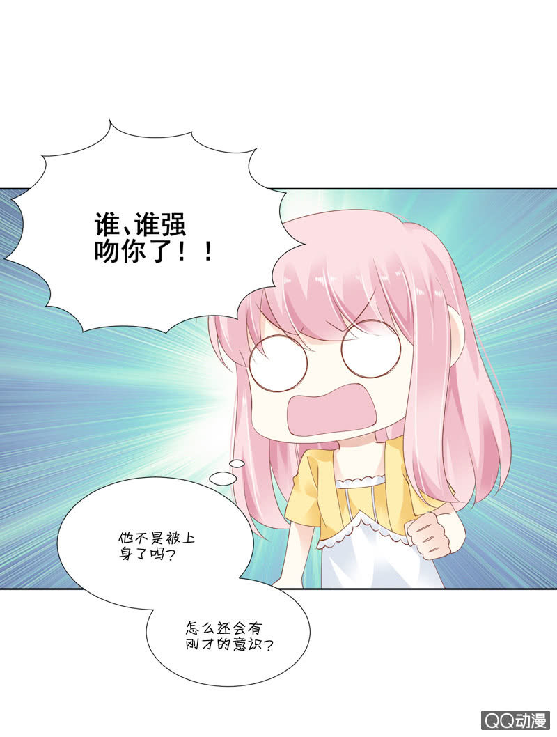 第六话-第7话