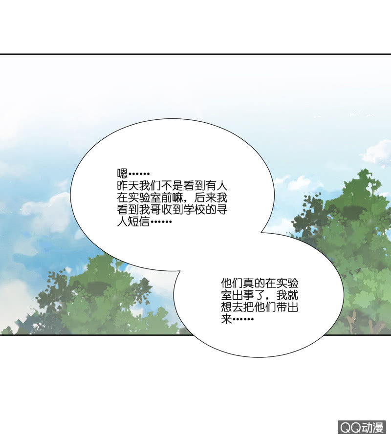 第六话-第7话