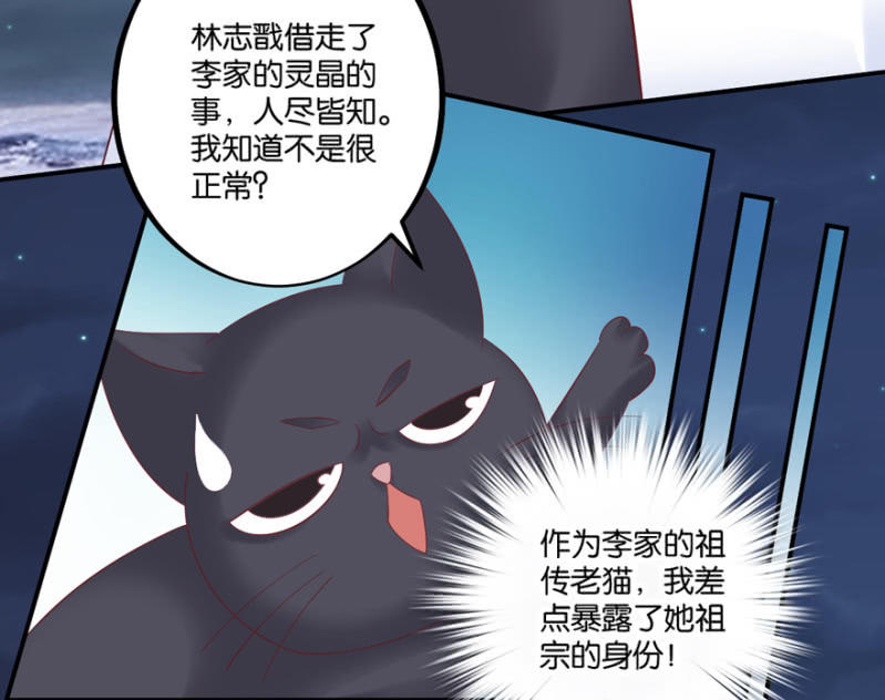 第49话（上）-第61话