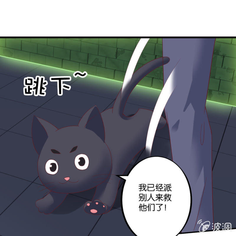 第49话（上）-第61话