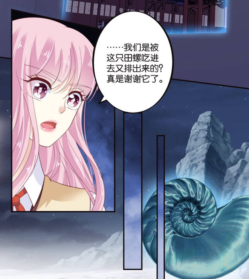 第49话（上）-第61话