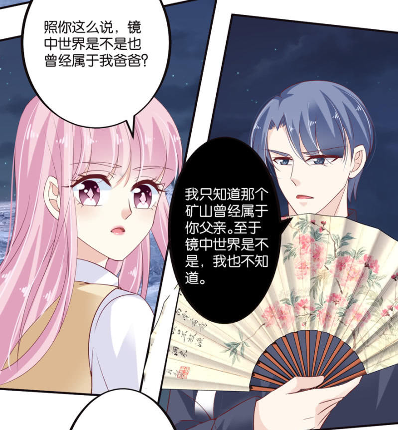 第49话（上）-第61话
