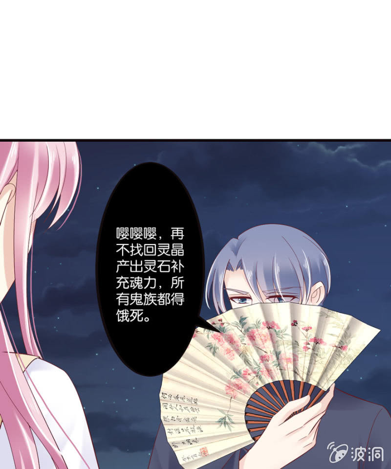 第49话（上）-第61话