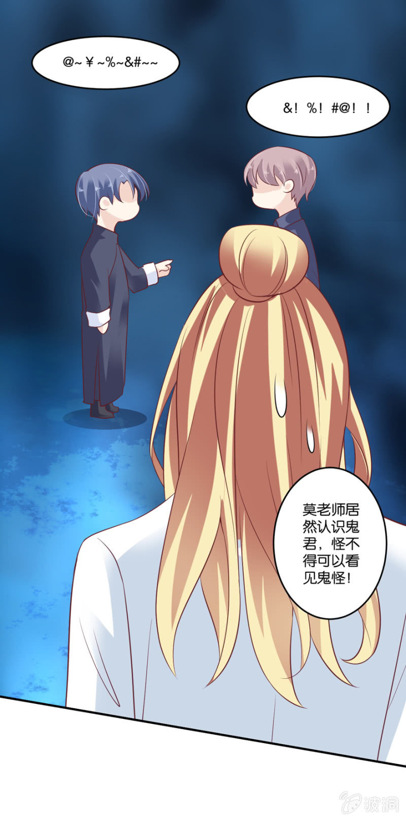第50话-第63话