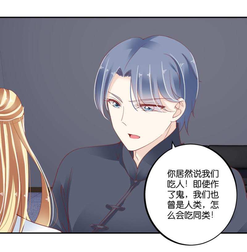 第54话(1/2)-第67话