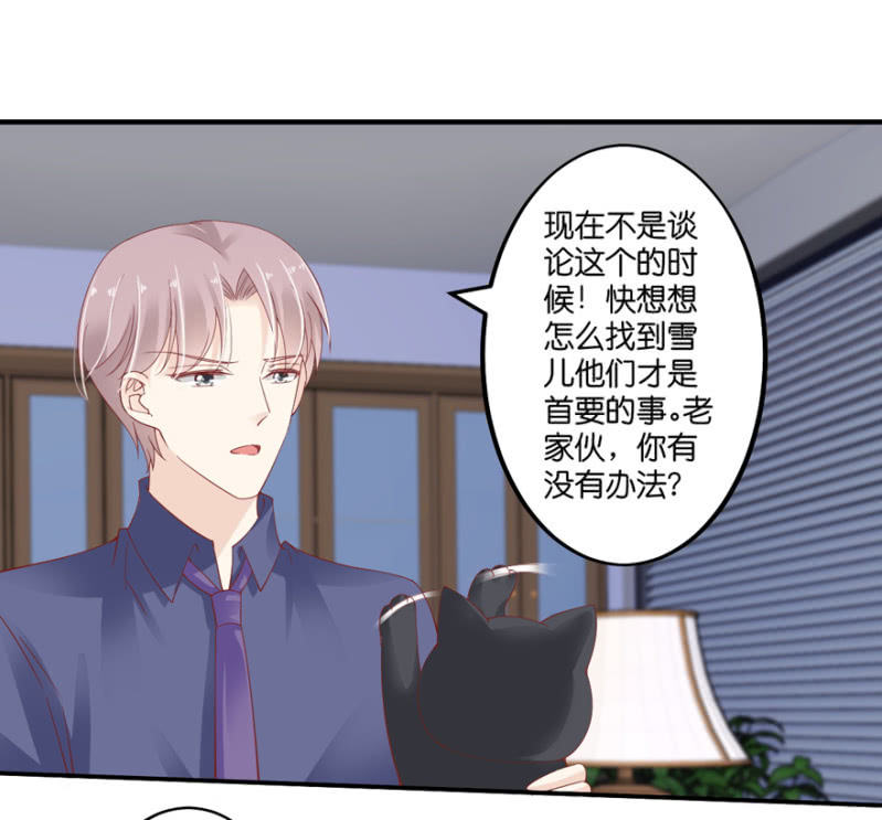 第54话(1/2)-第67话