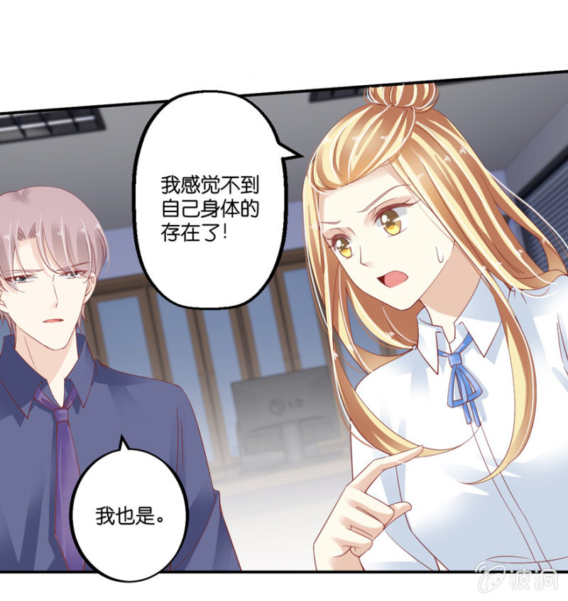 第54话(1/2)-第67话
