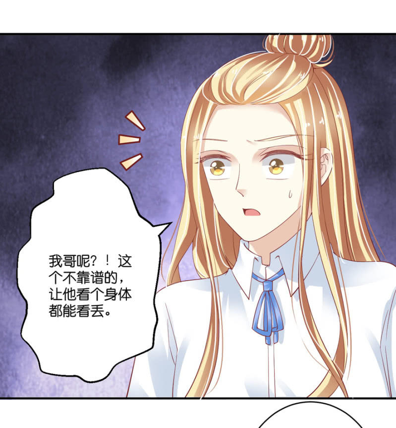 第54话(1/2)-第67话