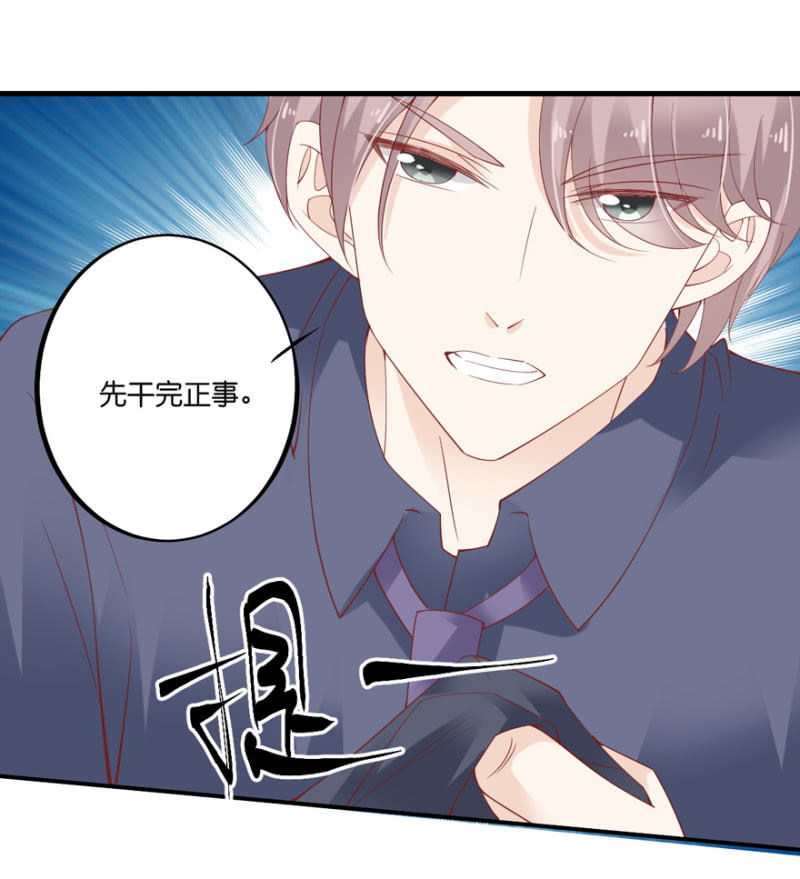 第54话(1/2)-第67话