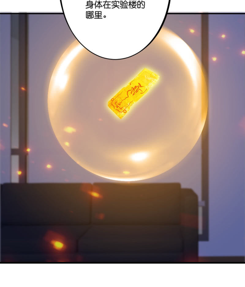第54话(1/2)-第67话