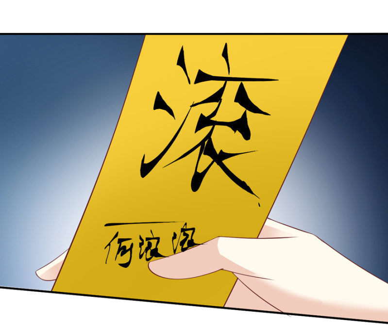 第54话(1/2)-第67话