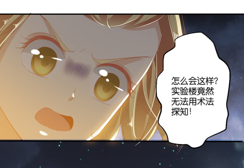 第54话(1/2)-第67话