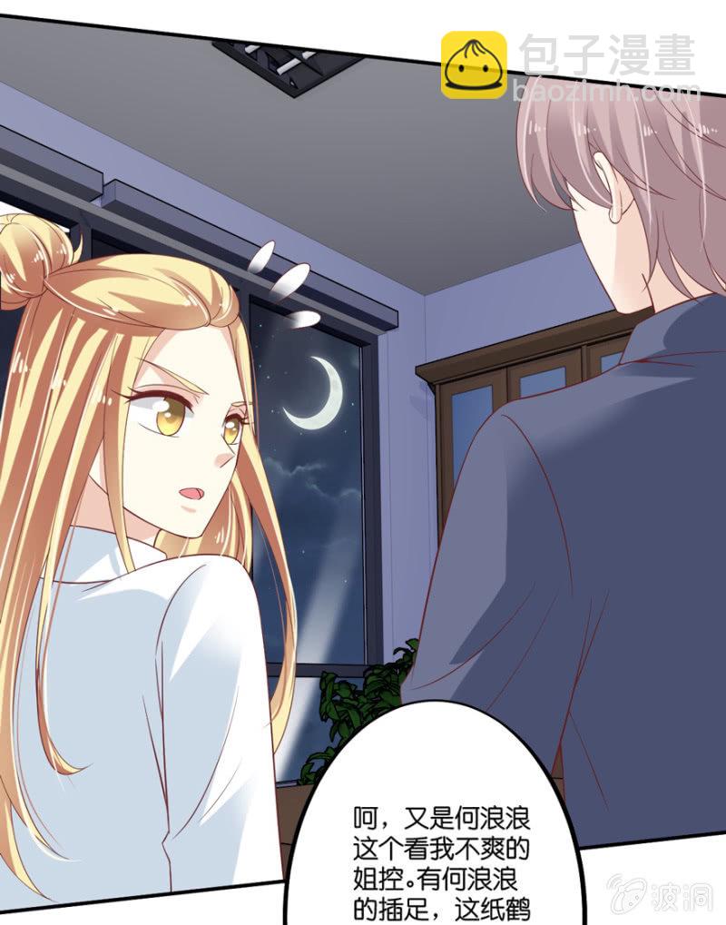第54话(1/2)-第67话