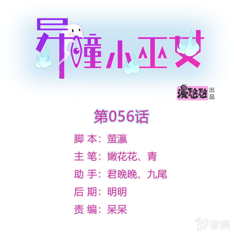第56话(1/2)-第69话