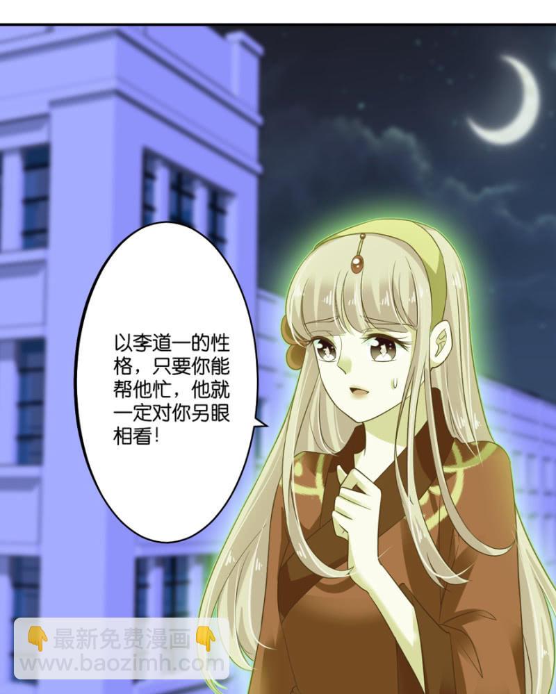 第56话(1/2)-第69话