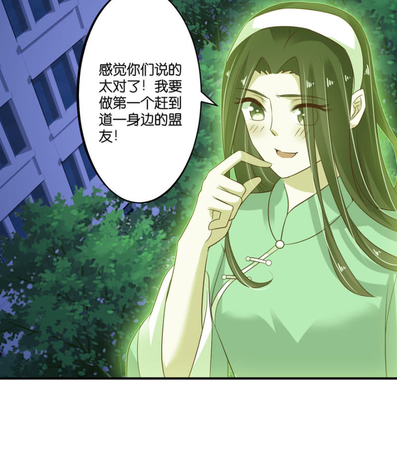 第56话(1/2)-第69话