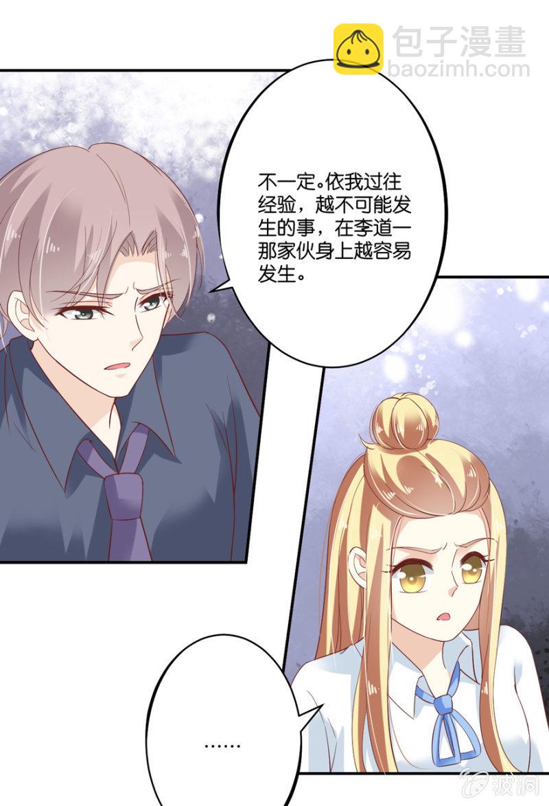 第56话(1/2)-第69话